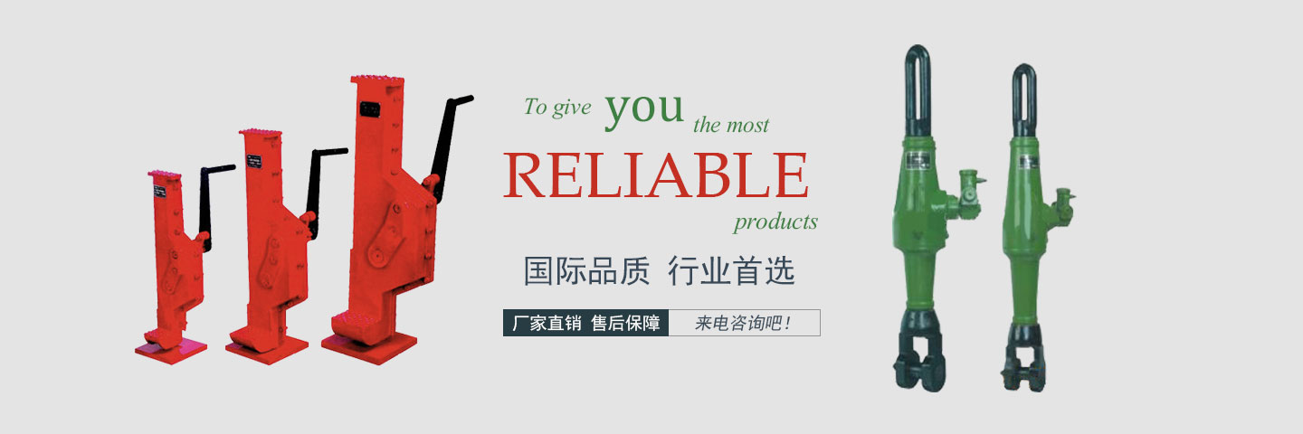 杭州雙利機(jī)械有限公司作為千斤頂生成龍頭企業(yè)始終致力雙利牌千斤頂?shù)难邪l(fā)制造，其中機(jī)械千斤頂，液壓千斤頂分分離式整體式螺旋式手搖式挎頂?shù)犬a(chǎn)品始終保持千斤頂行業(yè)領(lǐng)軍地位。